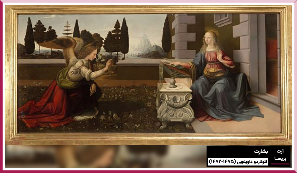 «بشارت»-اثر-لئوناردو-داوینچی-(1472-1475)