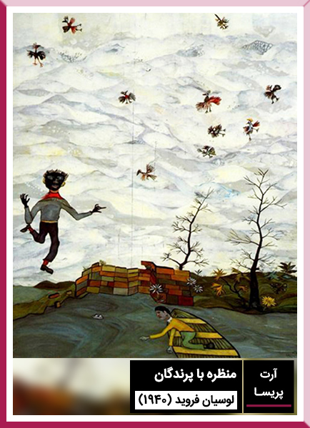 منظره-با-پرندگان-اثر-لوسیان-فروید-(1940)